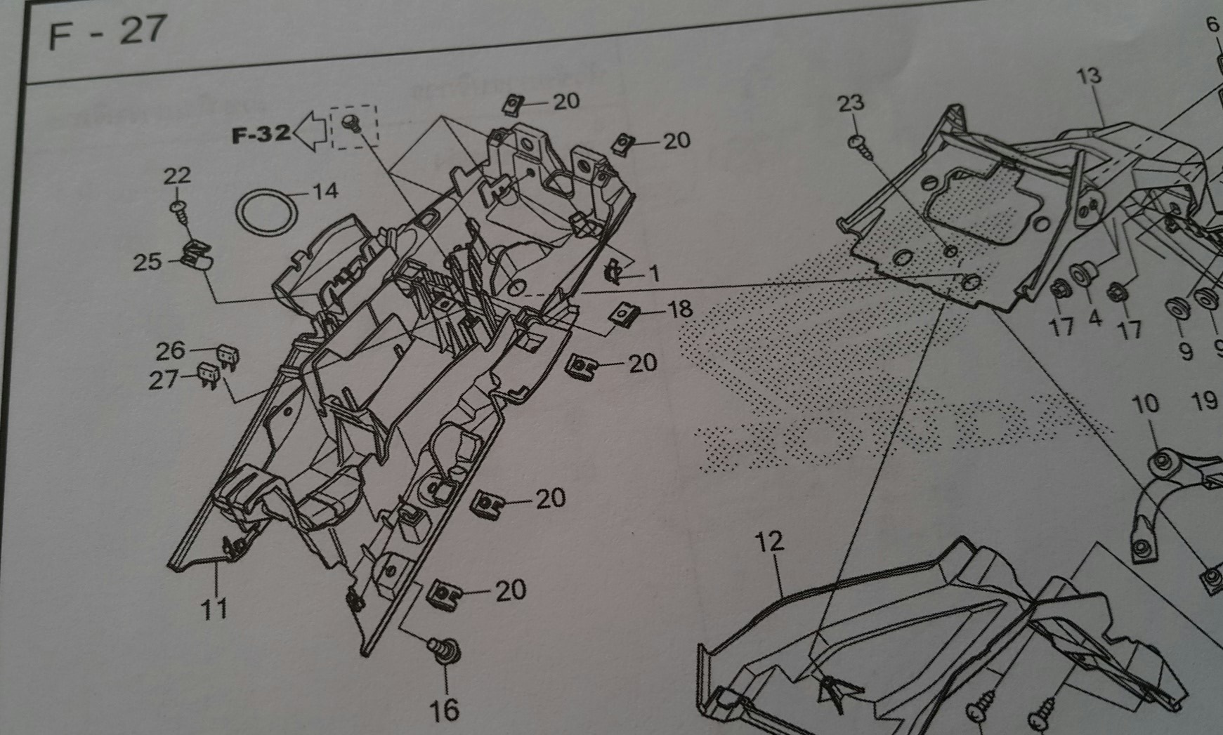 บังโคลนหลัง MSX125Gปี16