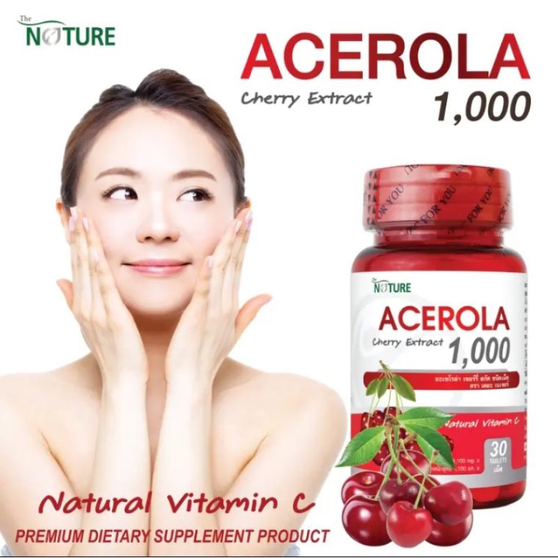 5 PV. วิตามินซี อะเซโรล่า เชอร์รี่ สกัด 1000 มก. วิตามินซีธรรมชาติ เดอะเนเจอร์ Acerola Cherry Extract 1000 mg. 30 TABLETS
