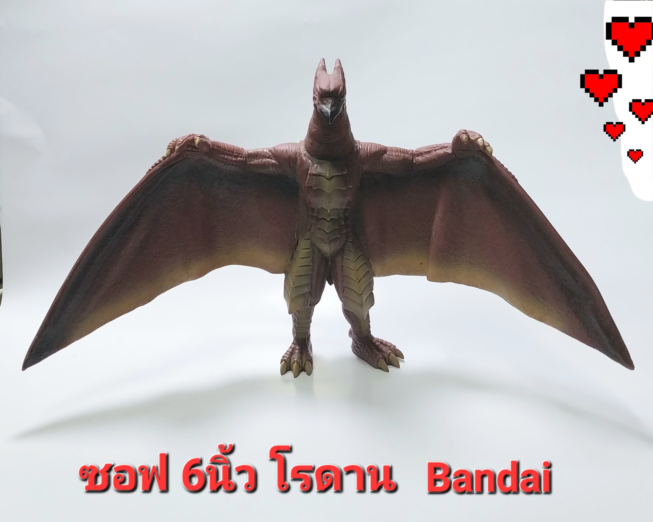 มีหลายภาพ,ซอฟ6นิ้ว นกยักษ์โรดาน Bandai China ,Kaiju Ridan