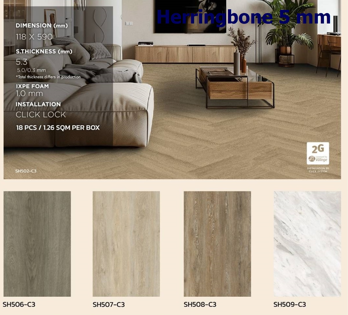 SH506-C3 Herringbone 5 mm