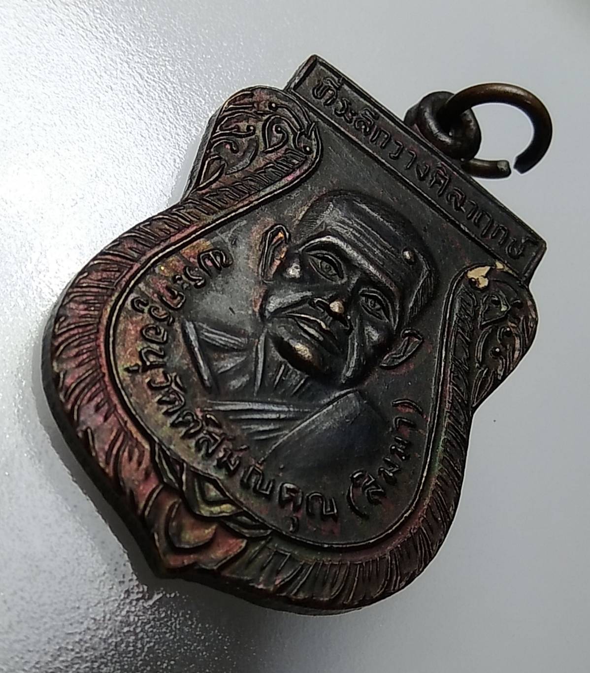 A878 หลวงพ่อสิมมา วัดบ้านหมอ จ.สระบุรี ปี2520 (ออกวัดไผ่หลิ่ว)