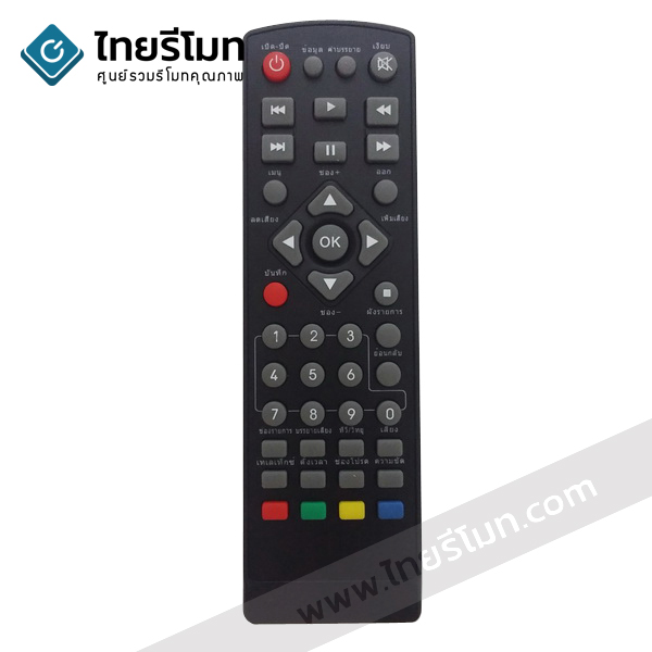 รีโมทดิจิตอลทีวี One Box Home รุ่นStars
