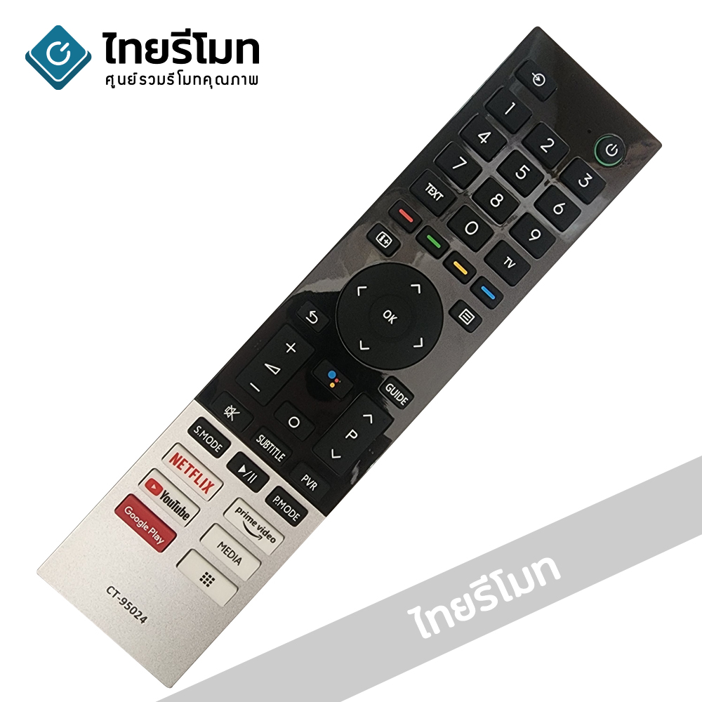รีโมททีวี Toshiba รุ่นCT-95024 *รองรับการสั่งงานด้วยเสียง*