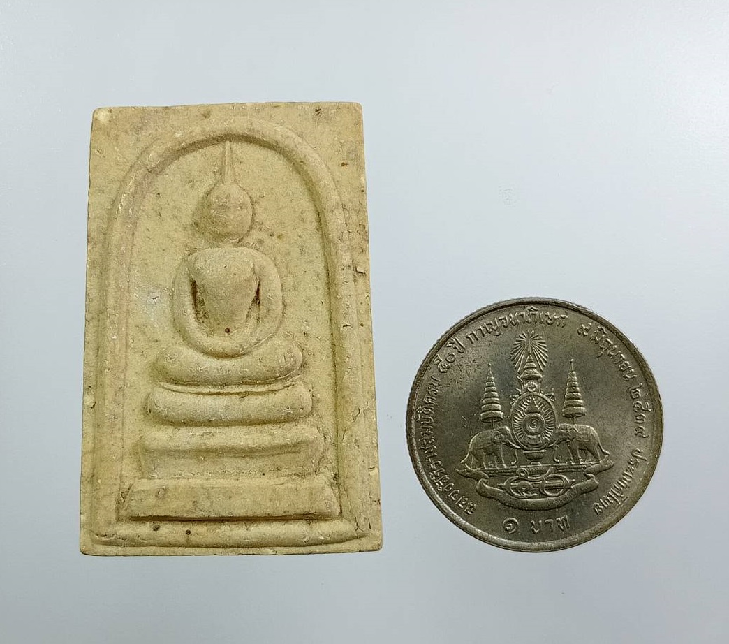 ผ3437 พระสมเด็จ หลังยันต์ ไม่ทราบที่