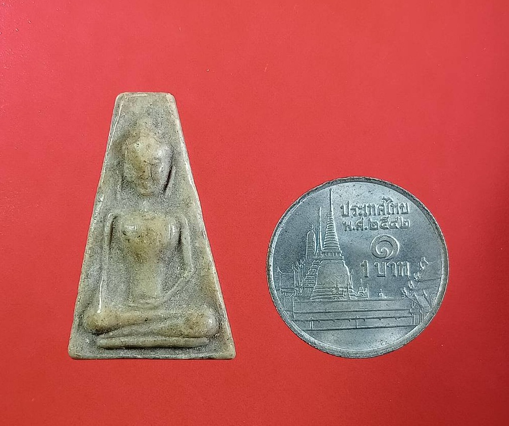 ผ3104 พระผงสุพรรณ วัดอำภาศิริวงศ์ จ.นครนายก