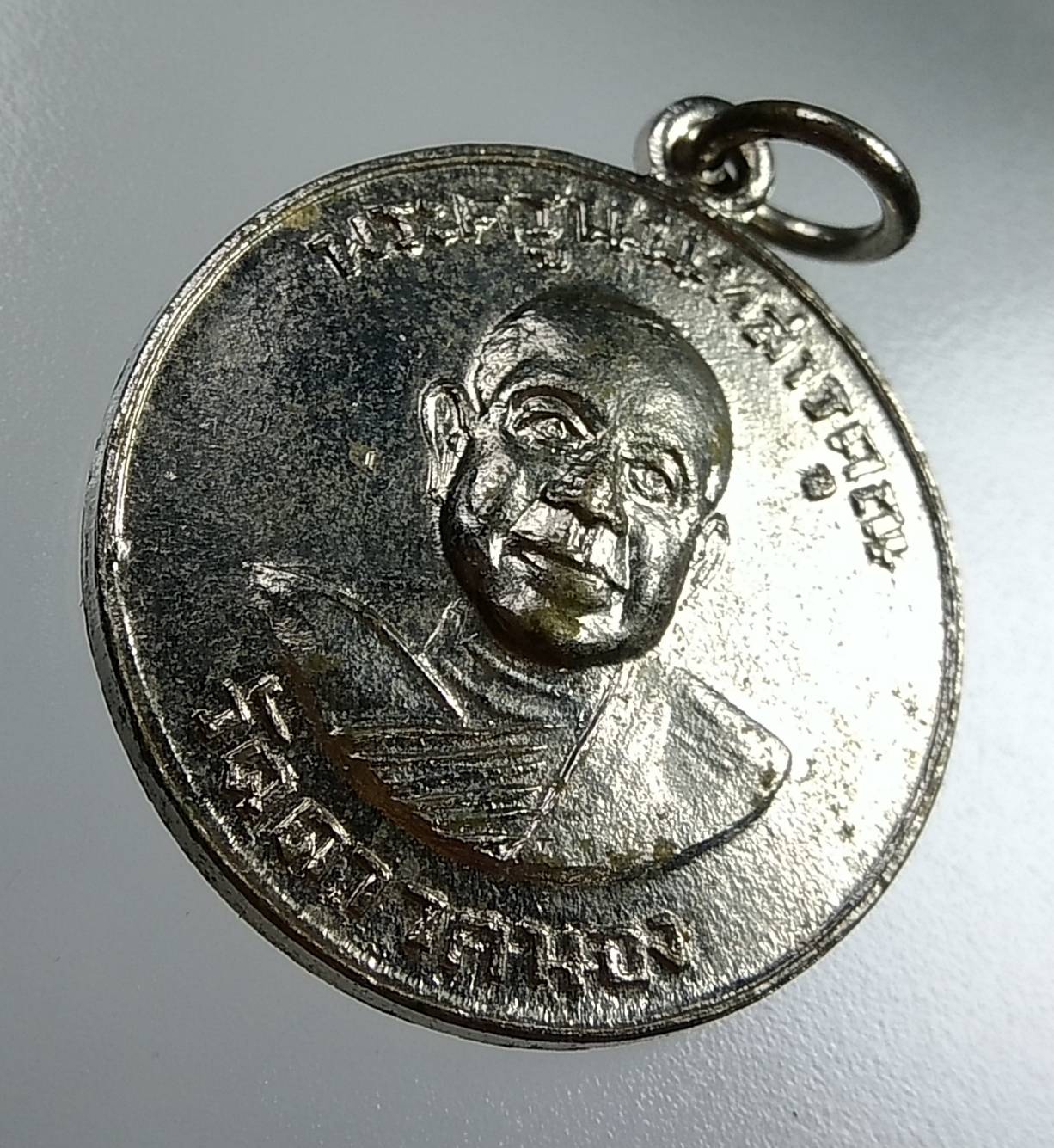 A1799 พระครูนนทสารคุณ วัดดาวคะนอง ธนบุรี กรุงเทพฯ