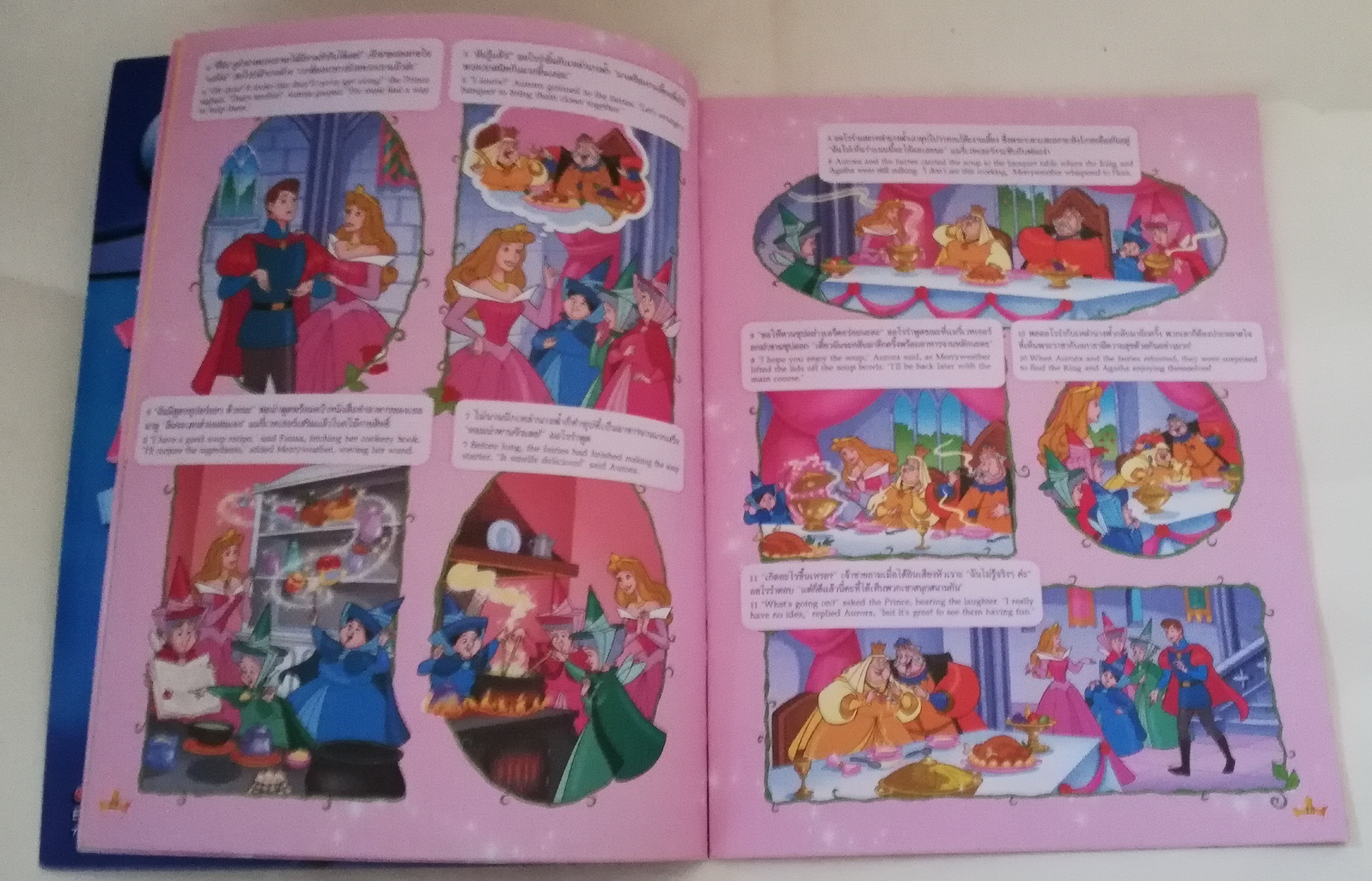 นิตยสารภาพสวยการ์ตูนเจ้าหญิงดิสนีย์ เล่ม 47 **มีรอยดินสอหน้า 16 ,Disney's Princess ดิสนีย์ ปริ๊นเซส มีโปสเตอร์หน้ากลาง ปก บิวตี้แอนด์เดอะบีสต์ ในเล่ม :-แบลล์,ออโรร่า,สโนไวท์