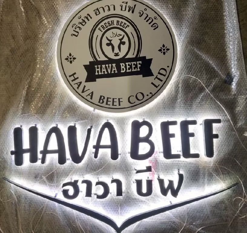 ป้ายไฟออกหลัง