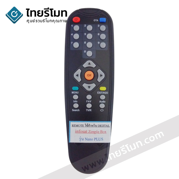 รีโมทดิจิตอลทีวี Infosat รุ่นNono Plus *กดดูรายละเอัยดสินค้า*