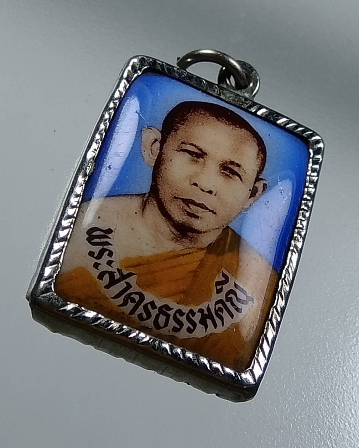 P055 ล็อคเก็ต พระสาครธรรมคณี