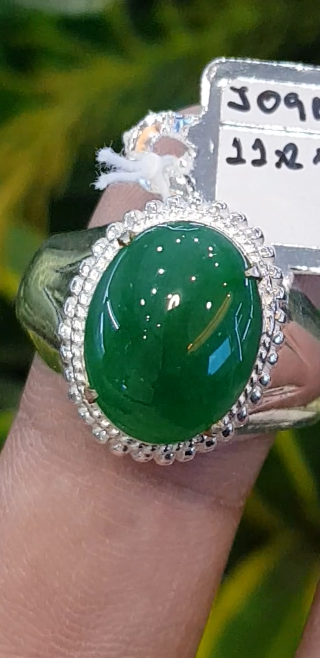 หยก พม่า แท้ Jade แหวนหยก 翡翠戒指 (Jadeite ring) 4.21 กะรัต (Cts.) ดิบ Size 62 ไม่ผ่านการปรับปรุง (Type A) พม่า (Myanmar)