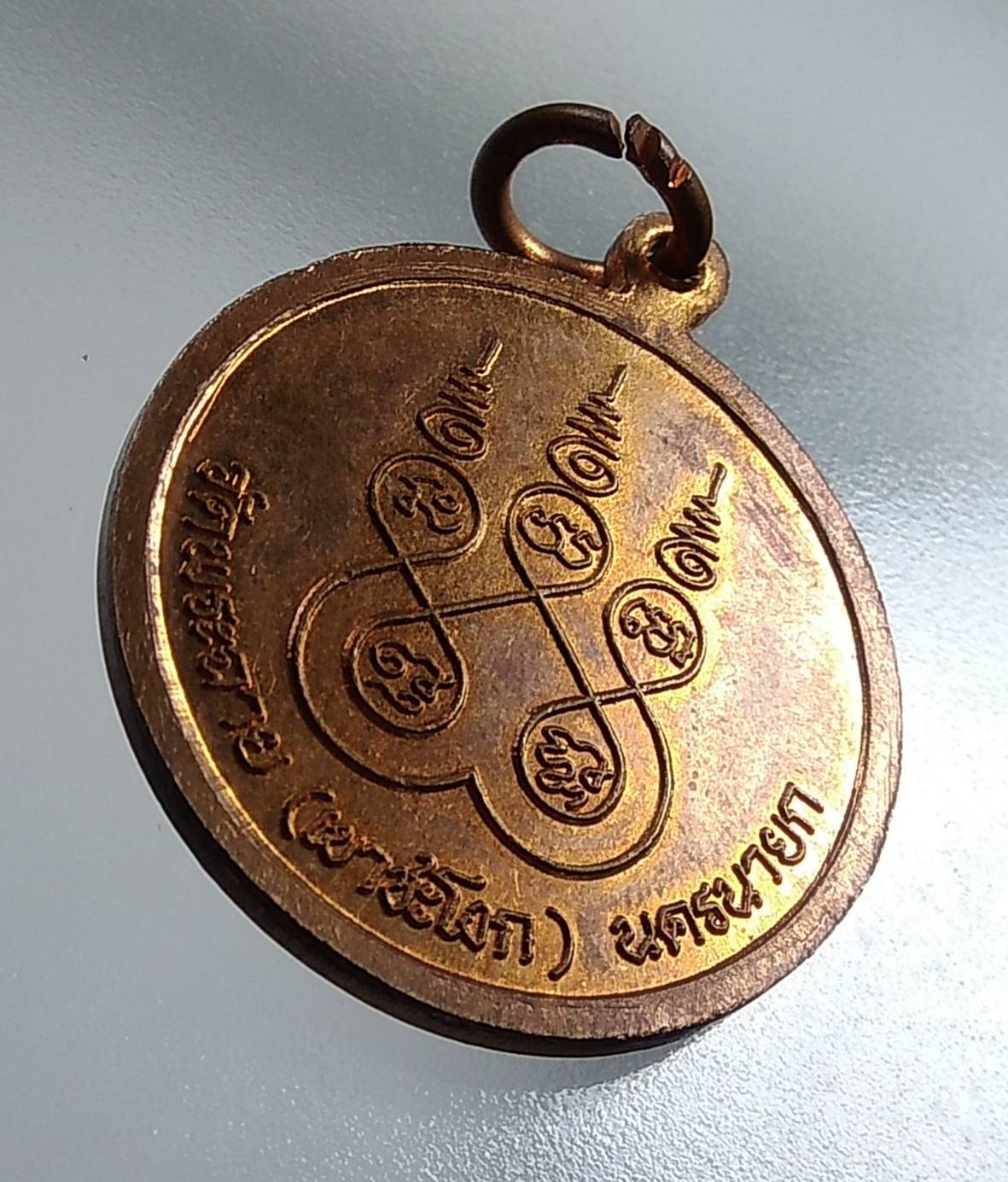 A1567 หลวงปู่สี วัดพระฉาย(เขาชะโงก) จ.นครนายก