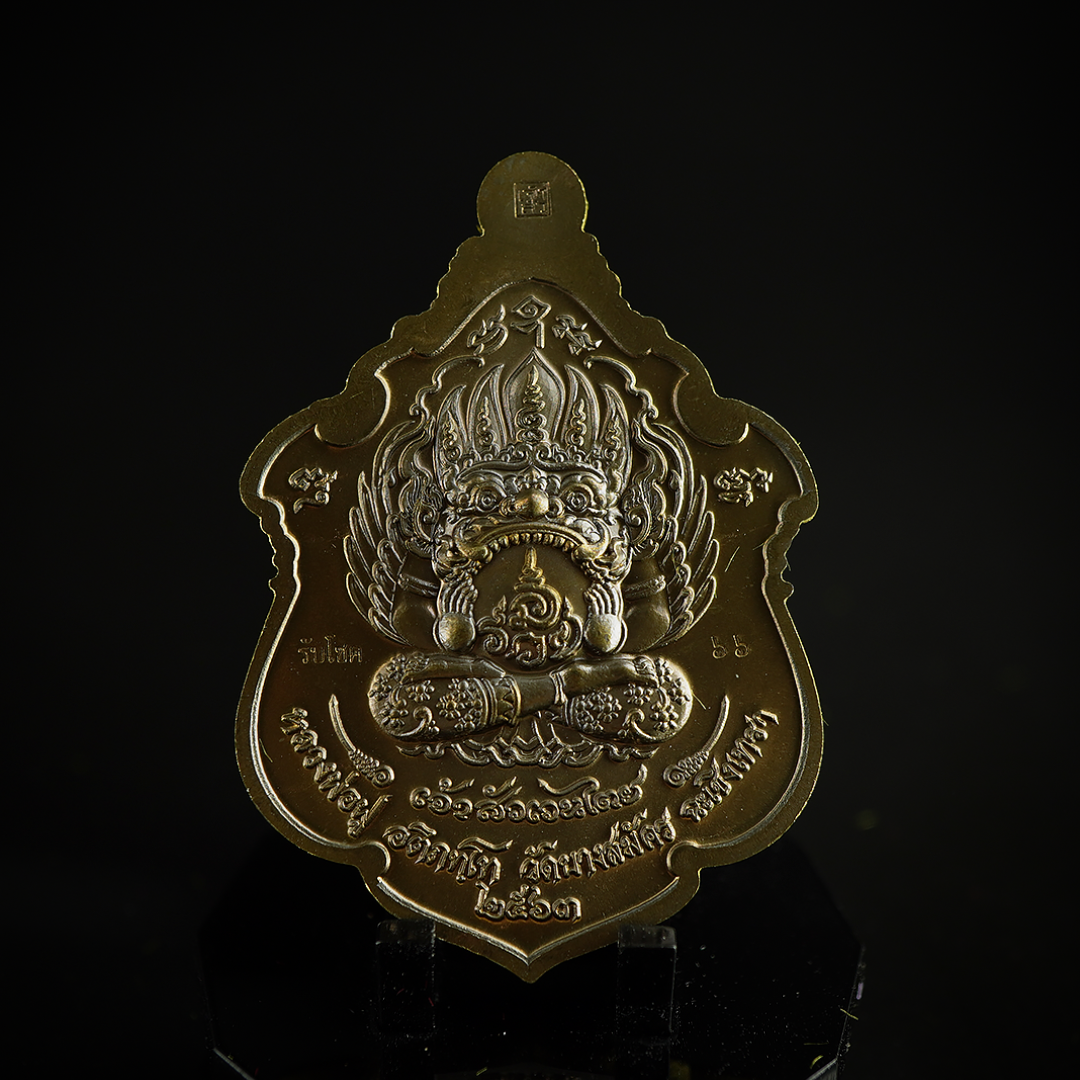 พญาครุฑเจ้าสัวเวนไตย ( รหัส 19 ) เนื้อมหาชนวนลงยา