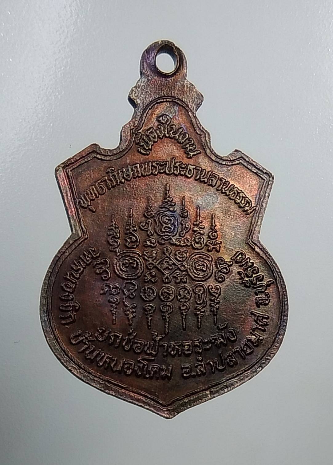 A830 หลวงพ่อฤทธิ์ วัดชลประทานราชดำริ จ.บุรีรัมย์ (ออกวัดหนองจิก)