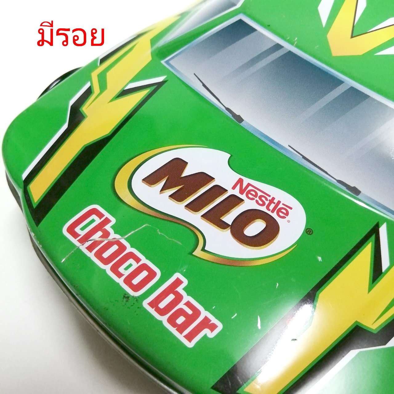 กล่องสังกะสีรูปรถของไมโล พรีเมียมแถมจากไมโลขนาดราว7นิ้ว เปิดได้ ล้อหมุนได้ สภาพดีมีรอยบ้าง