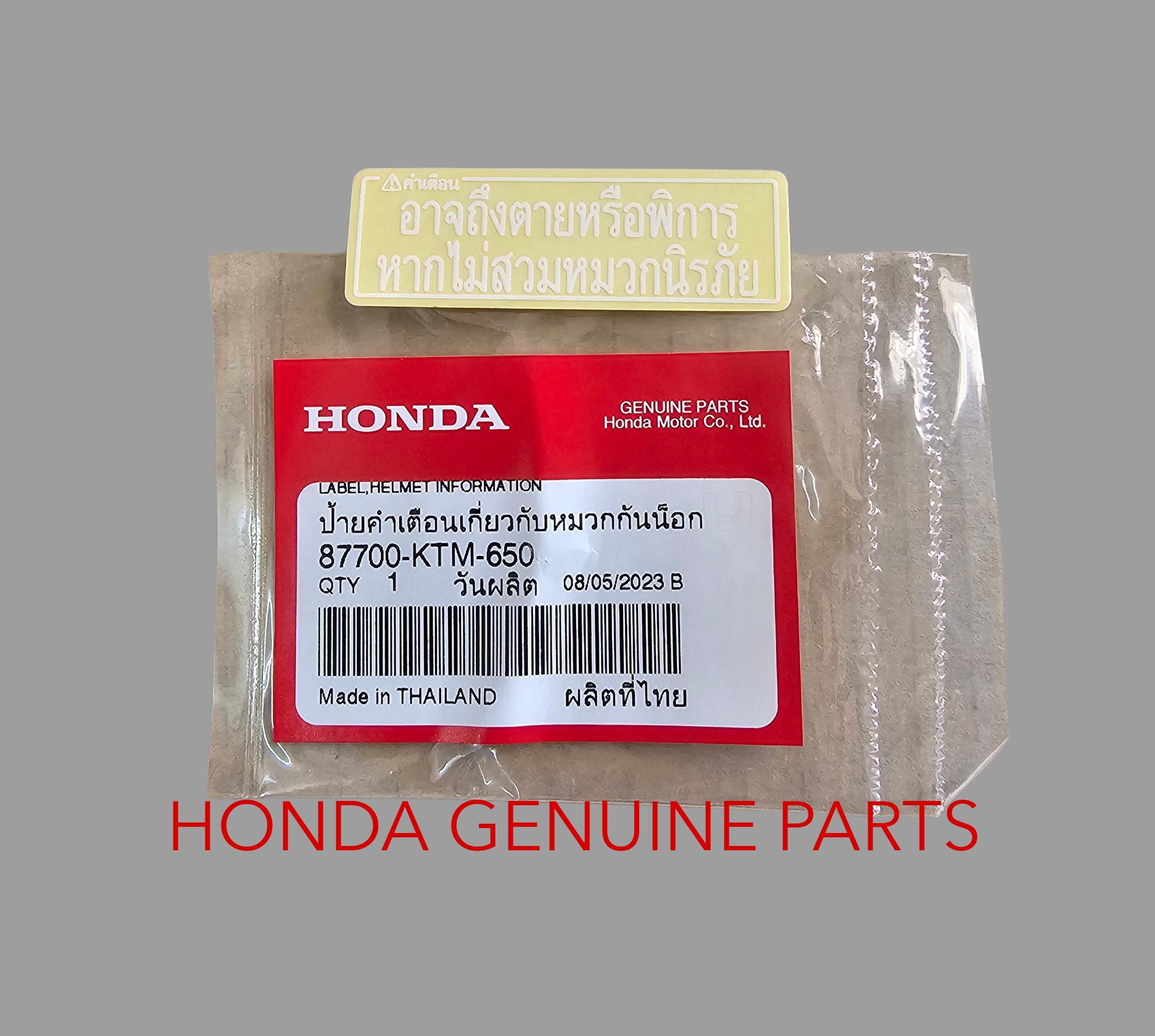 ป้ายคำเตือนเกี่ยวกับหมวกกันน็อคสีขาว ดรีม/เวฟ/ทุกรุ่น