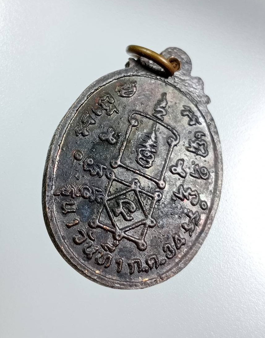 A8047 เหรียญ2อาจารย์ วัดป่าละอู จ.ประจวบคีรีขันธ์ รุ่น1 ปี2534