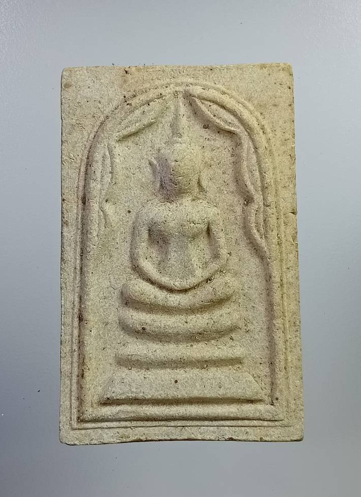 ผ1618 พระสมเด็จแหวกม่าน หลังเจดีย์ วัดธาตุดำ อ.ศรีเชียงใหม่ จ.หนองคาย
