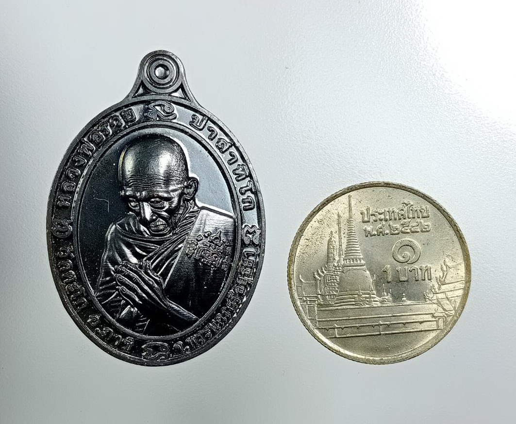 A7754 หลวงพ่อรวย วัดตะโก จ.อยุธยา รุ่นซื้อที่ดิน ปี2563