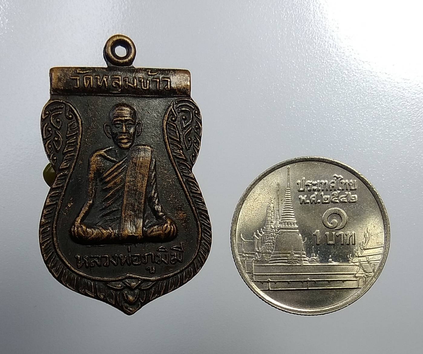 A1022 หลวงพ่อภุมมี วัดหลุมข้าว จ.ลพบุรี