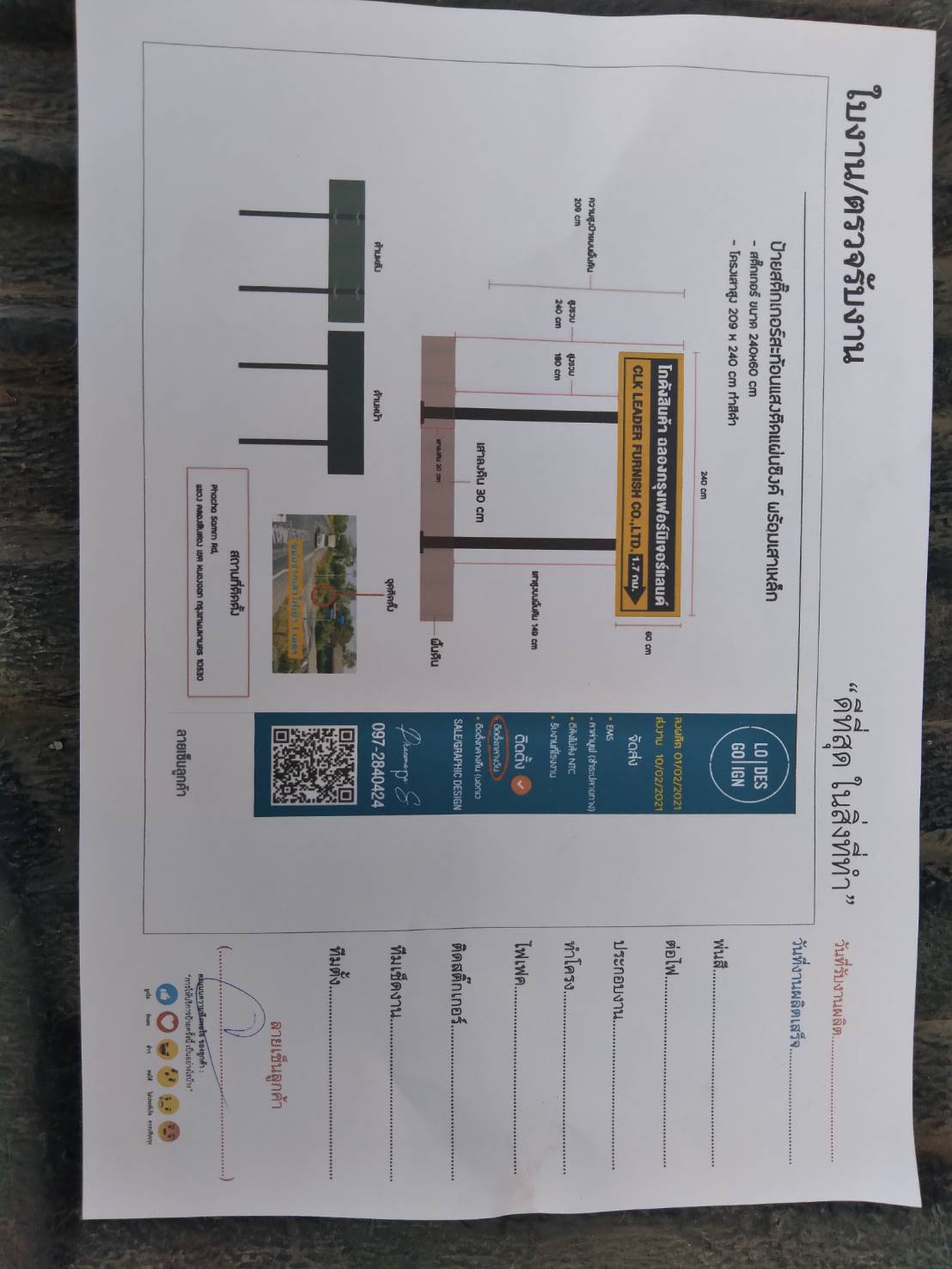 ป้ายบอกทาง อลูมิเนียมติดสติกเดอร์3m สะท้อนแสง