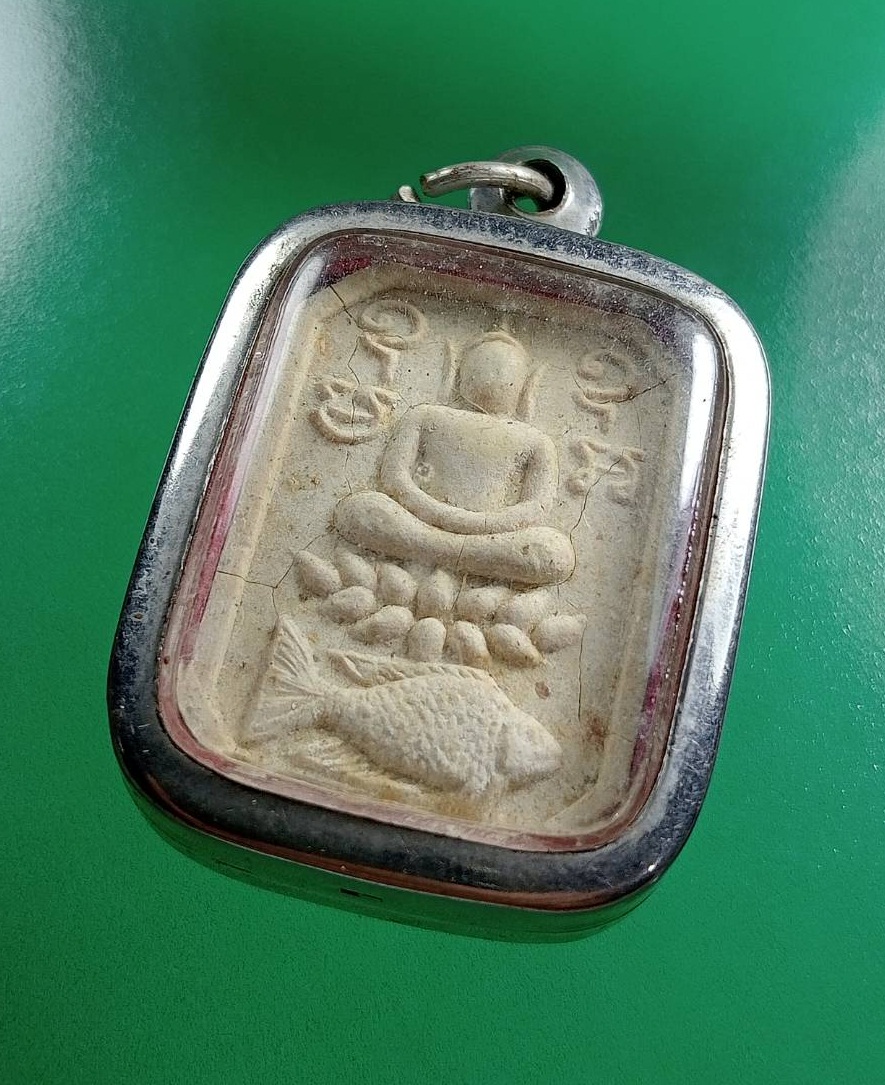 ผ2971 พระพิมพ์ทรงปลาตะเพียน หลวงปู่ทิม วัดพระขาว จ.อยุธยา หลังโรยพลอย