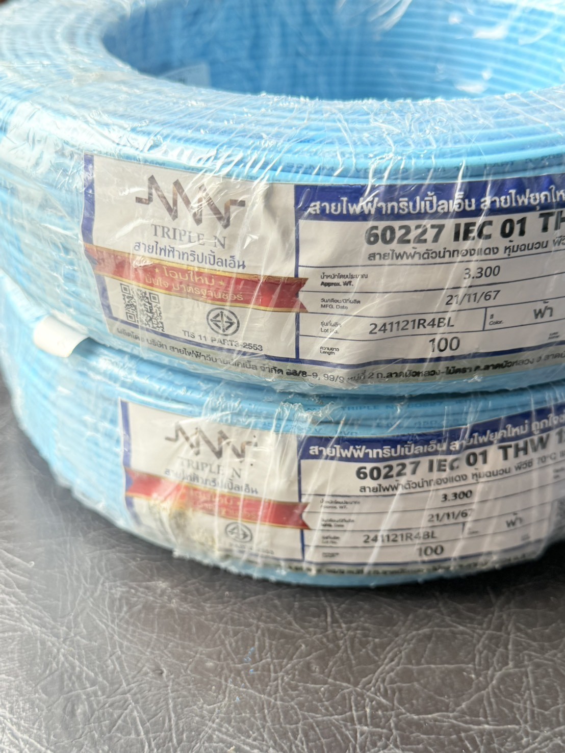 สายไฟ TRIPLE N THW 1 x 2.5 Sqmm.(60227 IEC 01) ความยาว 100ม.(สีฟ้า)