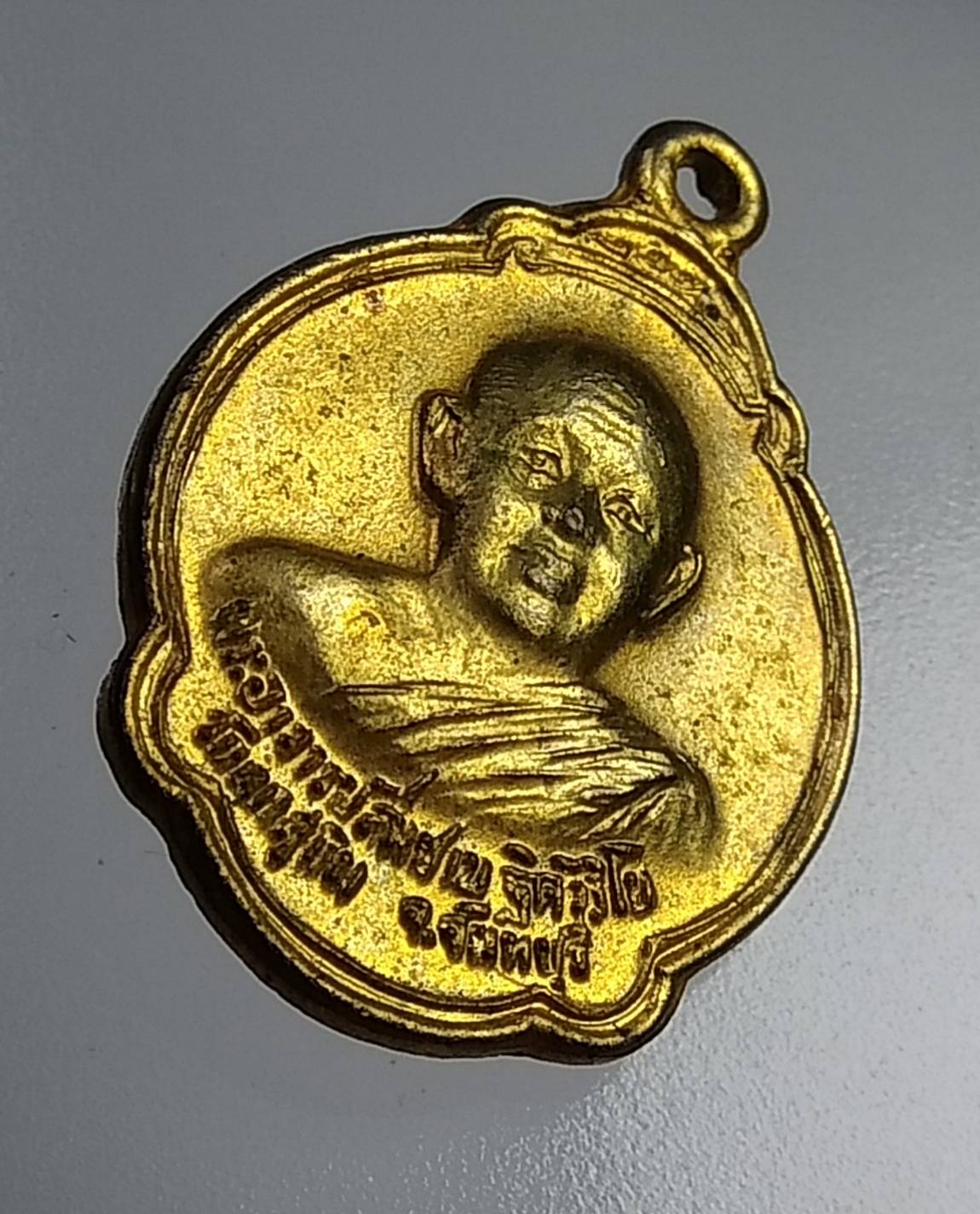 A930 หลวงพ่อสมชาย วัดเขาสุกิม จันทบุรี สปจ.ร้อยเอ็ดสร้าง ปี2532