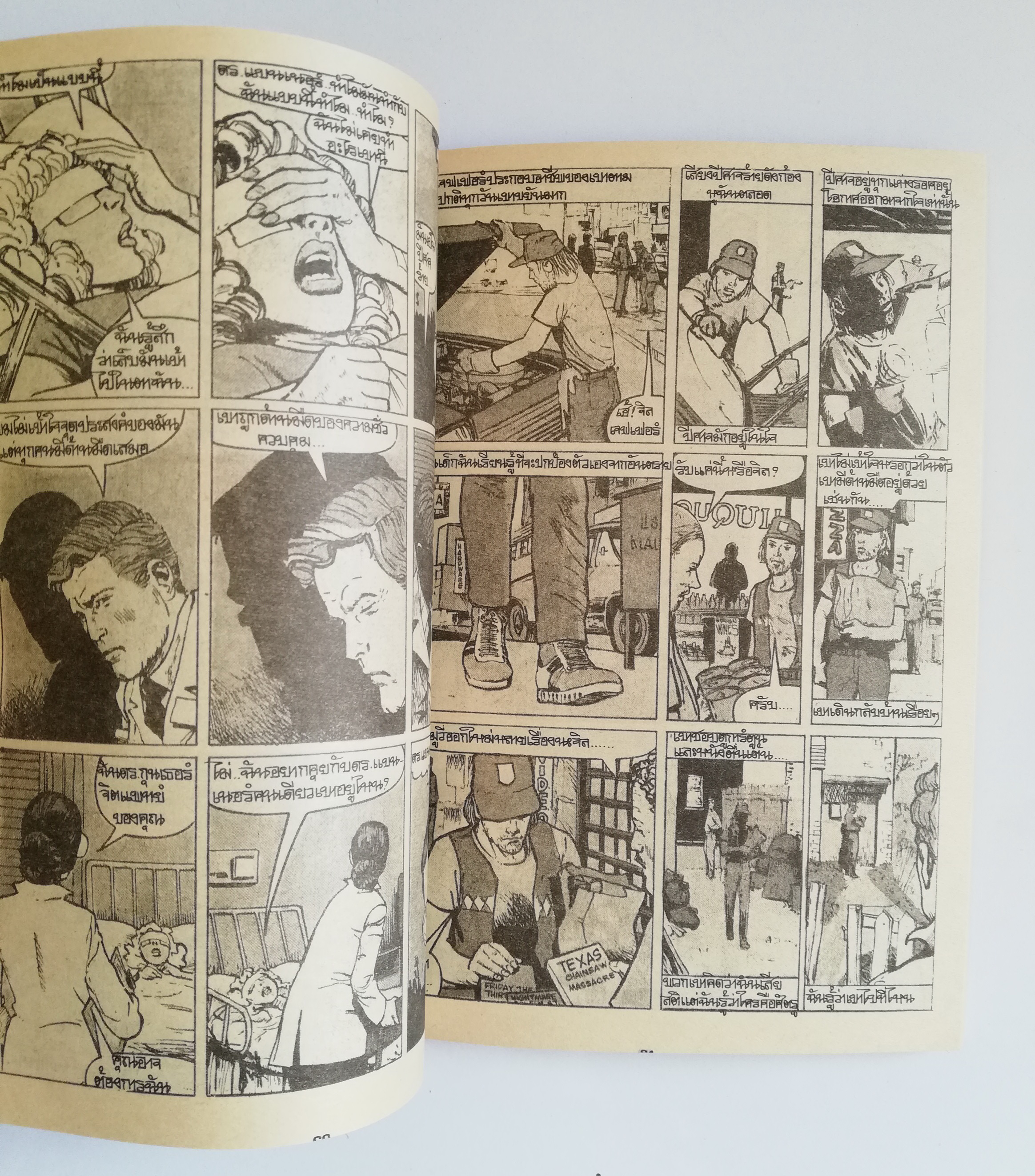 พ็อคเก็ตบุ๊คสะสมแนวอนิเมชั่น หนังสือการ์ตูนเก่า the Incredible Hulk ฉบับที่2 July 1987-March 1988