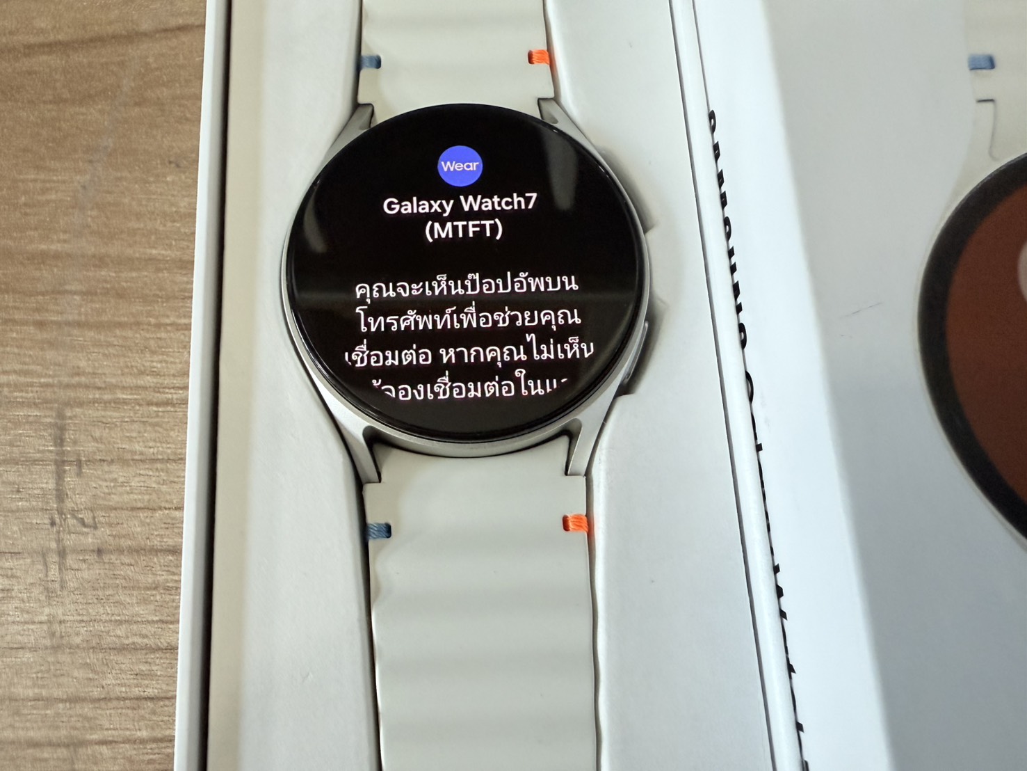 Smart Watch Samsung Galaxy Watch 7+สายชาร์จ (40mm Cream)
