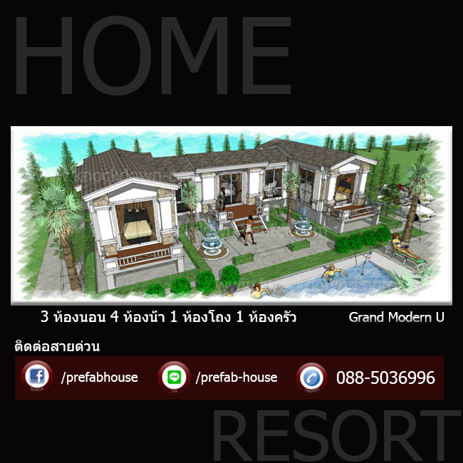 บ้านสำเร็จรูป Grand Italy 170 มากกว่าที่อยู่อาศัย 3 ห้องนอน 4 ห้องน้ำ 1 ห้องรับแขก พร้อม โถงห้องอาหาร และ ห้องครัว