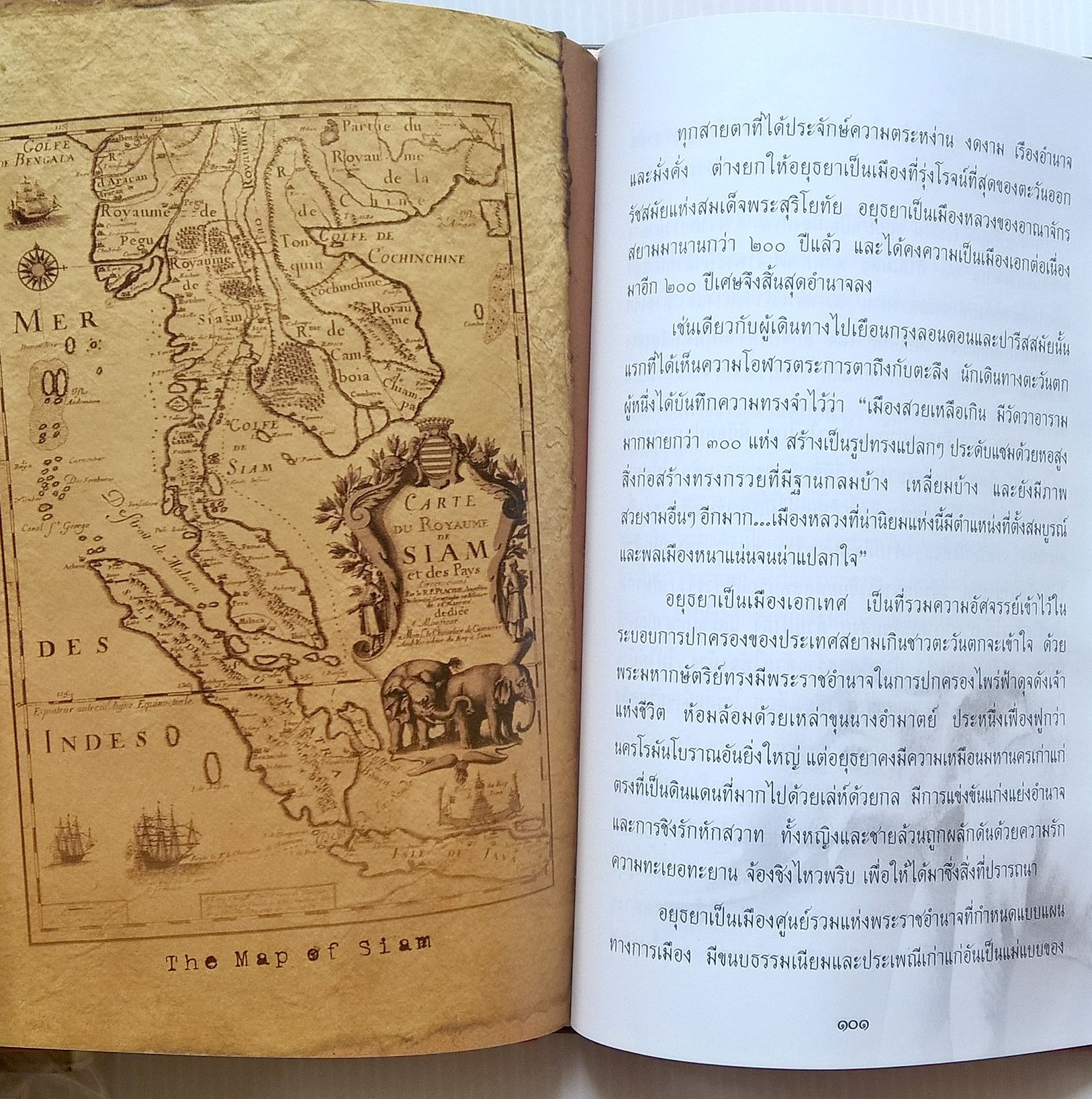 ขายหนังสือ"สุริโยทัย" โดย ไทยธนาคาร ..สมเด็จพระนางเจ้าฯ พระบรมราชินีนาถ ทรงสุบินถึงสมเด็จพระสุริโยทัยขณะเมื่อต้องพระแสงของ้าวบนหลังพระคชาธาร จึงทรงพระกรุณาโปรดเกล้าฯ ให้จิตรกรเอกวาดภาพในพระสุบินนั้น..