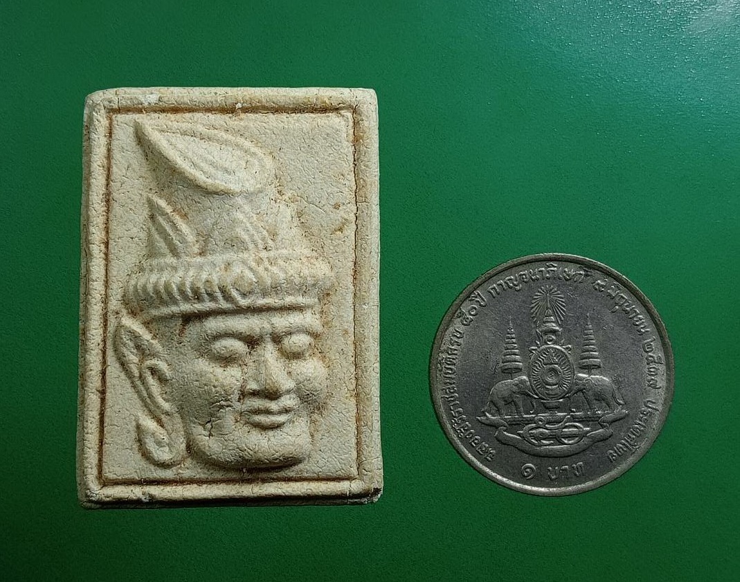 ผ2986 เศียรพ่อแก่ หลังตะโพน ไม่ทราบที่