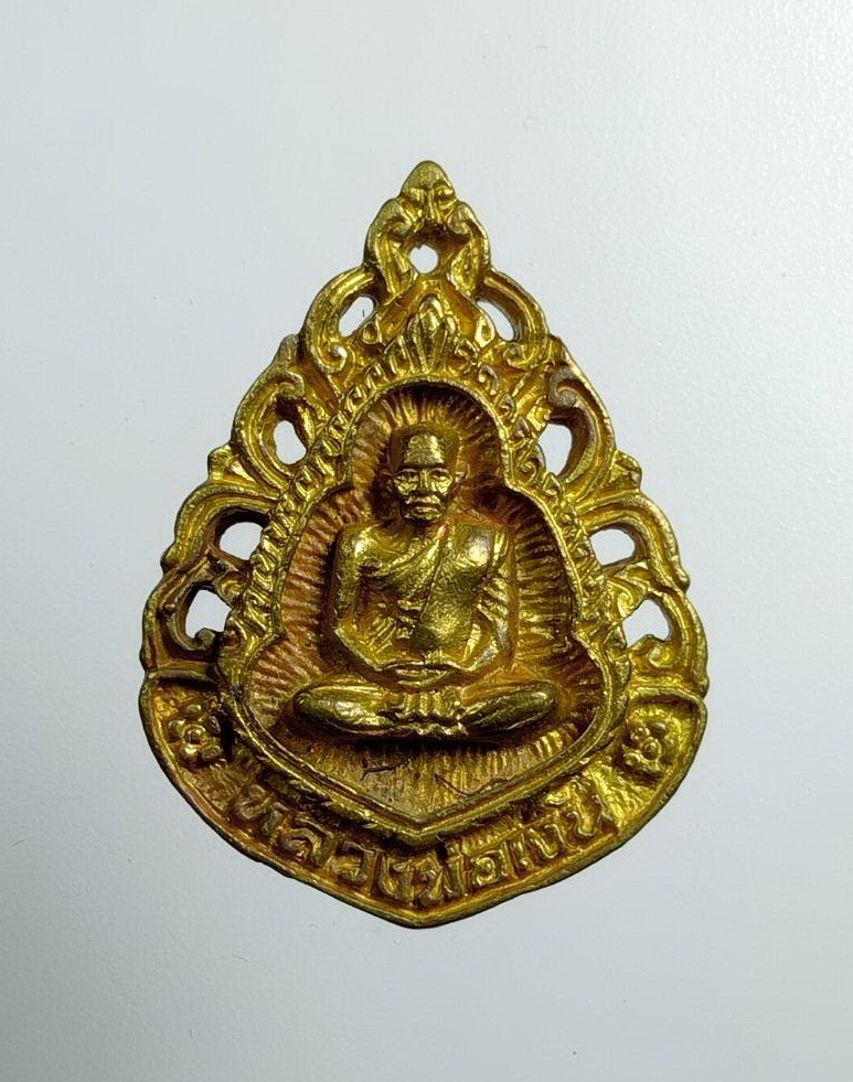 ก796 หลวงพ่อเงิน บางคลาน ออกวัดใดลึก จ.พิจิตร ปี2539