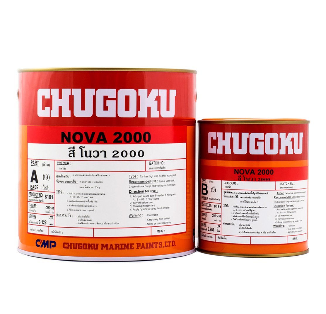 โนวา 2000 NOVA 2000
