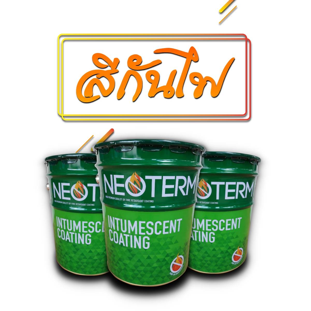 สีกันไฟ สีทนไฟ ป้องกันไฟไหม้ Neoterm สีขาว น้ำหนัก 25 กก.