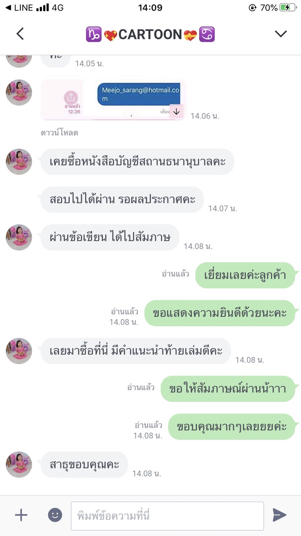 {{ มาใหม่ 2565 }}แนวข้อสอบ นักจัดการงานทั่วไป กรมการแพทย์