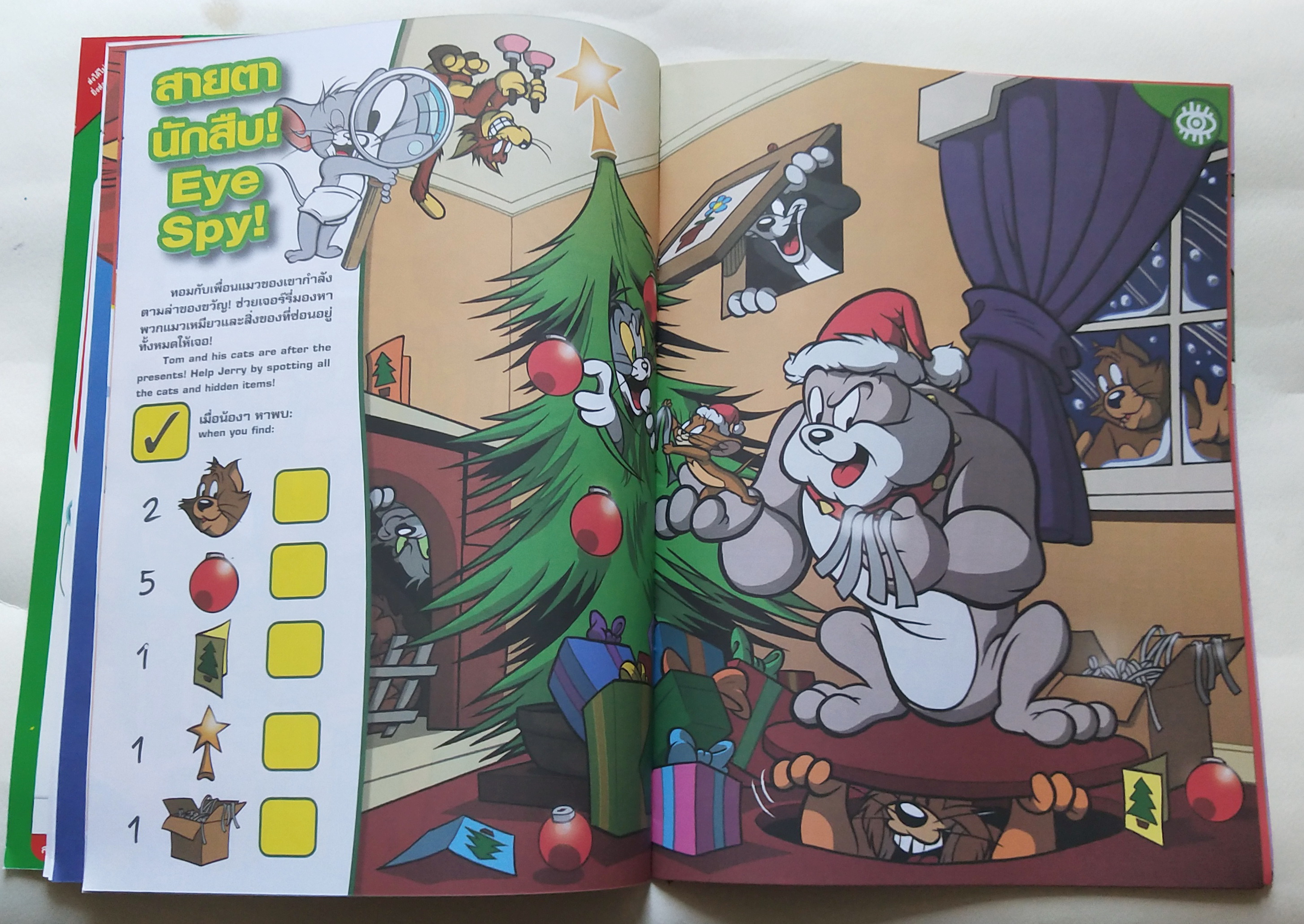 หนังสือการ์ตูนเก่า ** ไม่มีของแถม Tom and Jerry เล่ม 18 ฉบับพฤศจิกายน ถึงธันวาคม 2557 สนุกสนานและเรียนรู้ 2 ภาษาไทยอังกฤษ