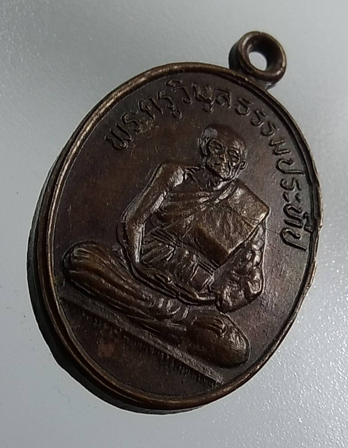 A1374 พระครูวิบูลย์ธรรมประทีป วัดหนองจอก จ.สุรินทร์