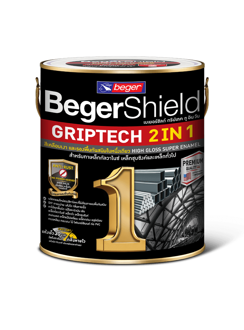 BegerShield GRIPTECH 2IN1 เบเยอร์ชิลด์ กริปเทค ทู อิน วัน สีทาเหล็กอเนกประสงค์ ผสมสีรองพื้นกันสนิม ชนิดเงาและด้าน 3.785 ลิตร/1 แกลลอน