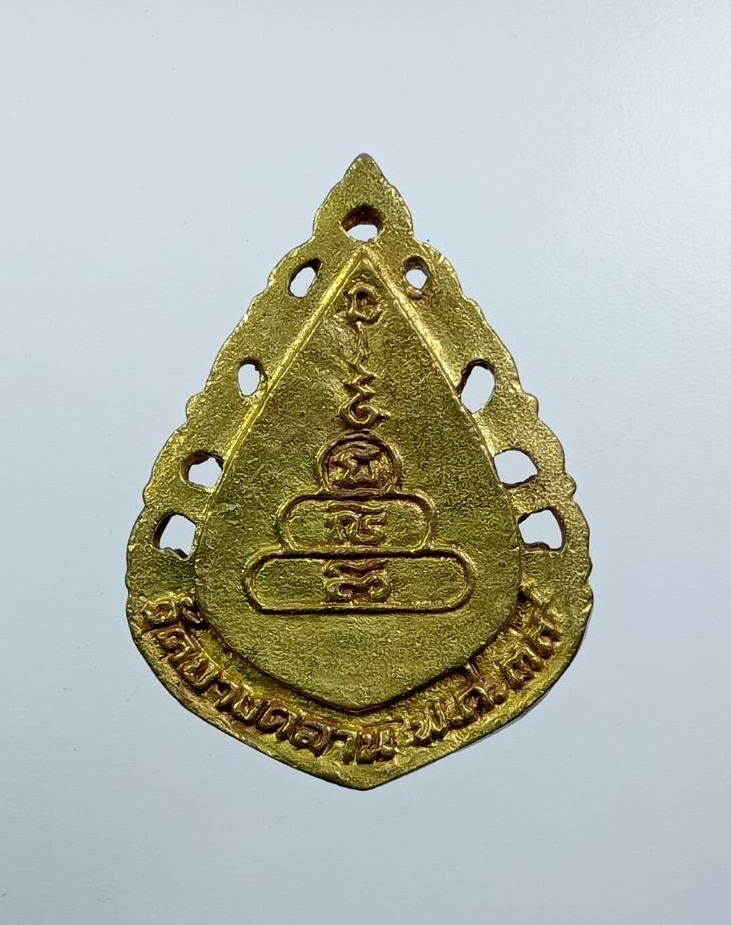 ก905 หลวงพ่อเงิน บางคลาน ออกวัดใดลึก จ.พิจิตร ปี2539