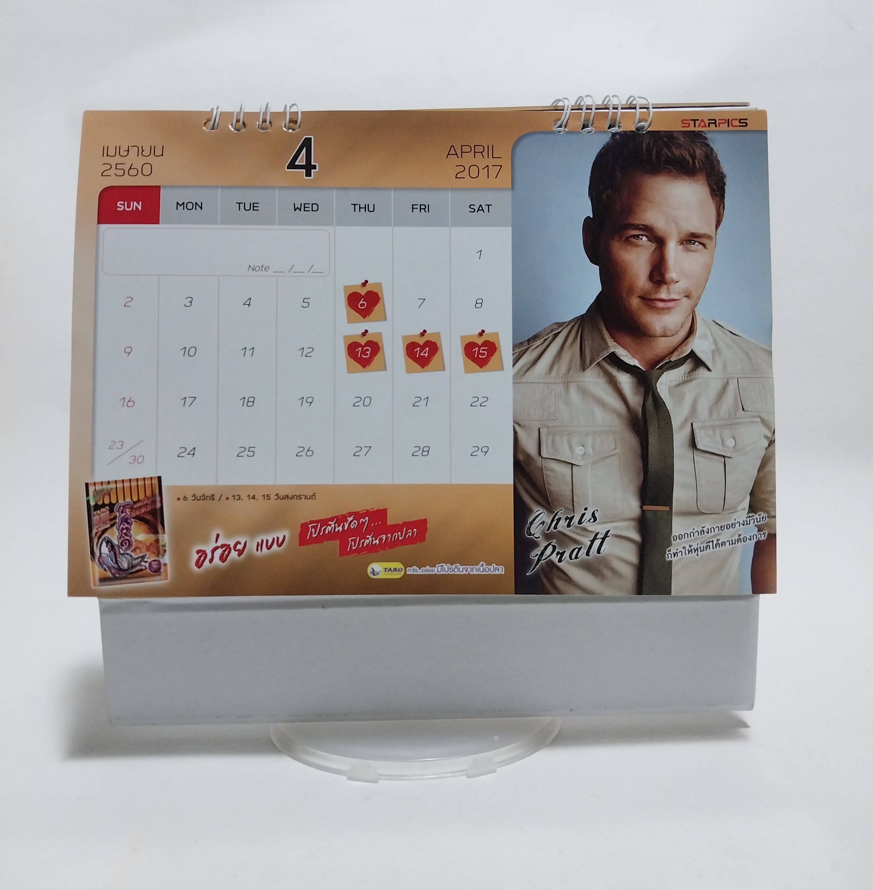 มีหลายภาพ ปฏิทินภาพดารา จาก Avenger และภาพยนต์ฮีโร่ Star Calendar2017