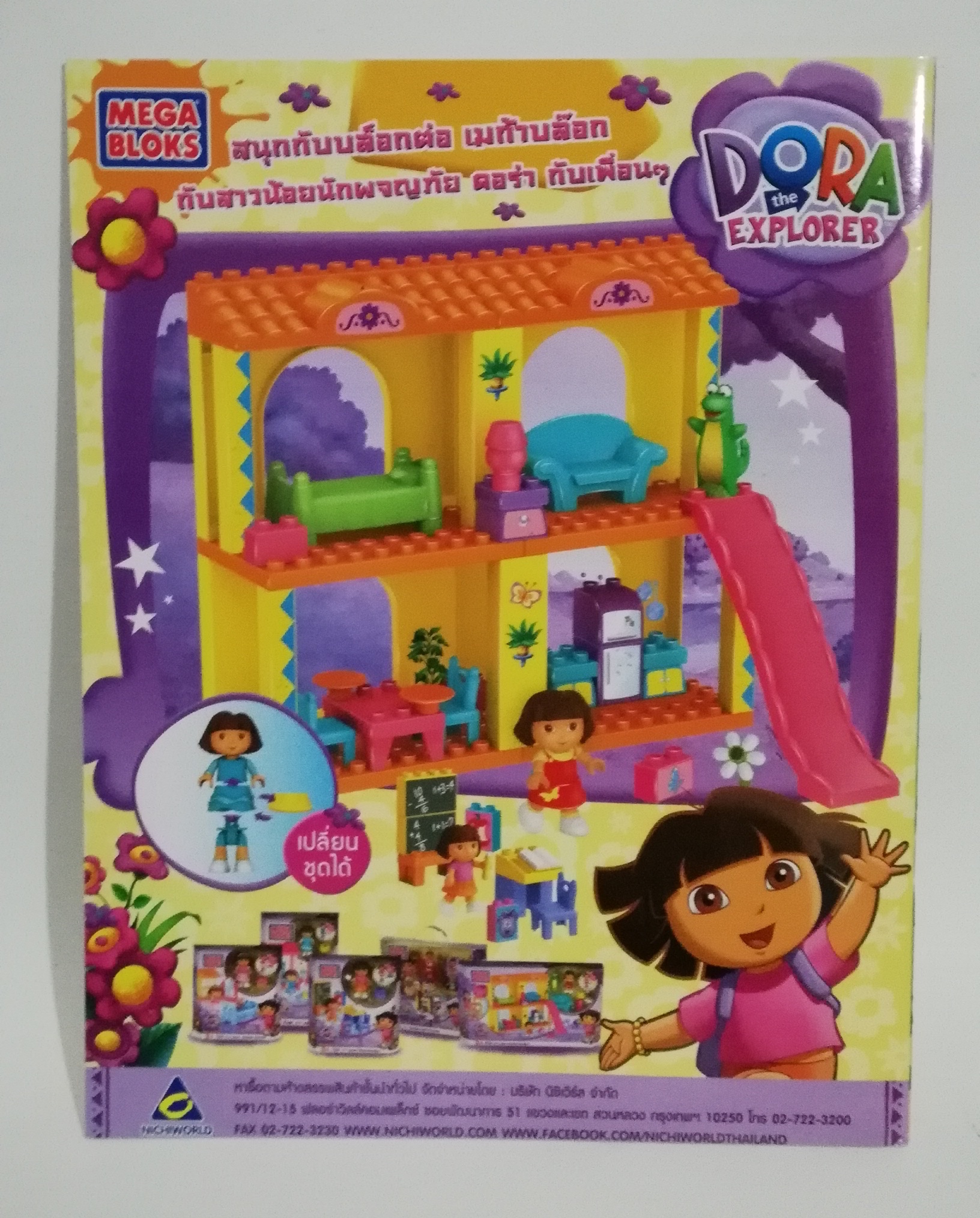 หนังสือนิทานเจ้าหญิงแสนสวย2ภาษา พร้อมเกมส์เจ้าหญิงดิสนีย์ และตุ๊กตากระดาษจัสมิน Disney Princess Vol.74 ปก เจ้าหญิงจัสมิน