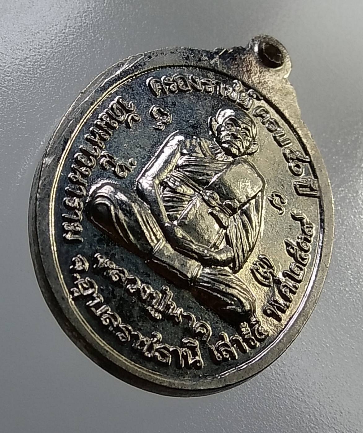 A1455 พระเจ้าใหญ่อินแปลง หลวงปู่นาค วัดมหาวนาราม จ.อุบลราชธานี ปี2539