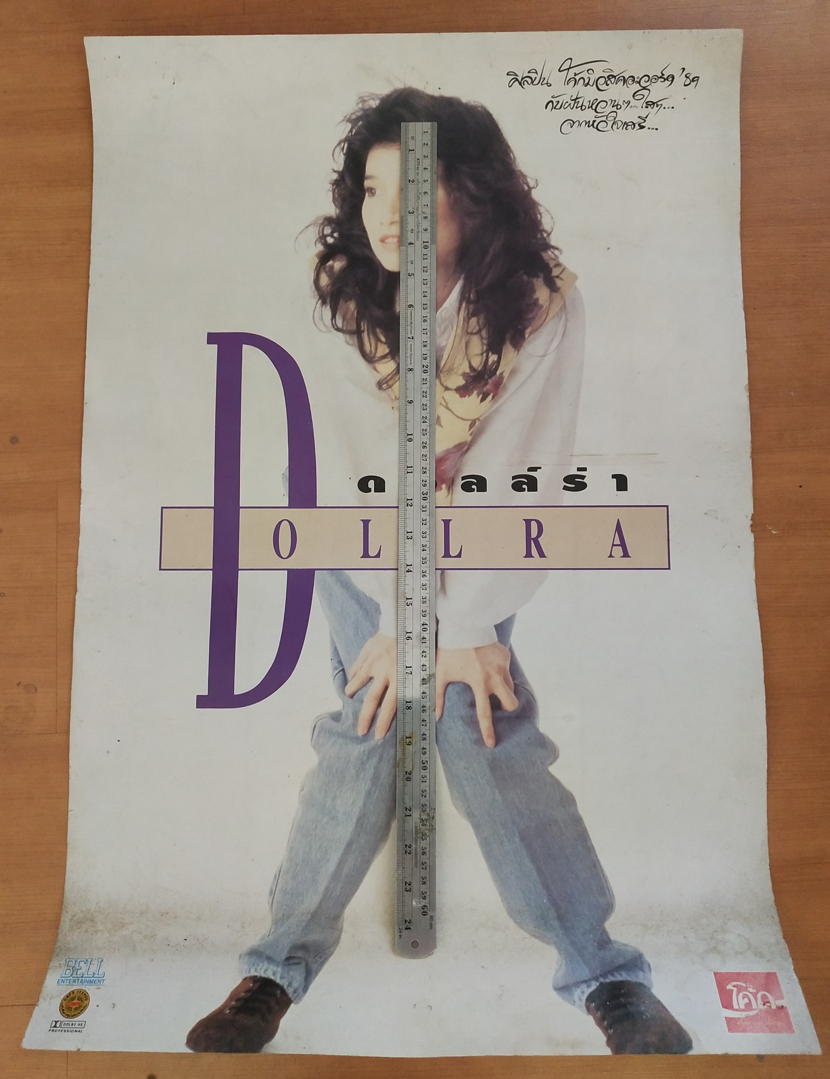 โปสเตอร์โฆษณาเก่า กระดาษแข็ง ภาพคุณดอลลาร์ เต็มตัว โฆษณาโค้ก Coke,Coca **ของเก่ามีตำหนิ โปรดตรวจสอบทุกภาพ