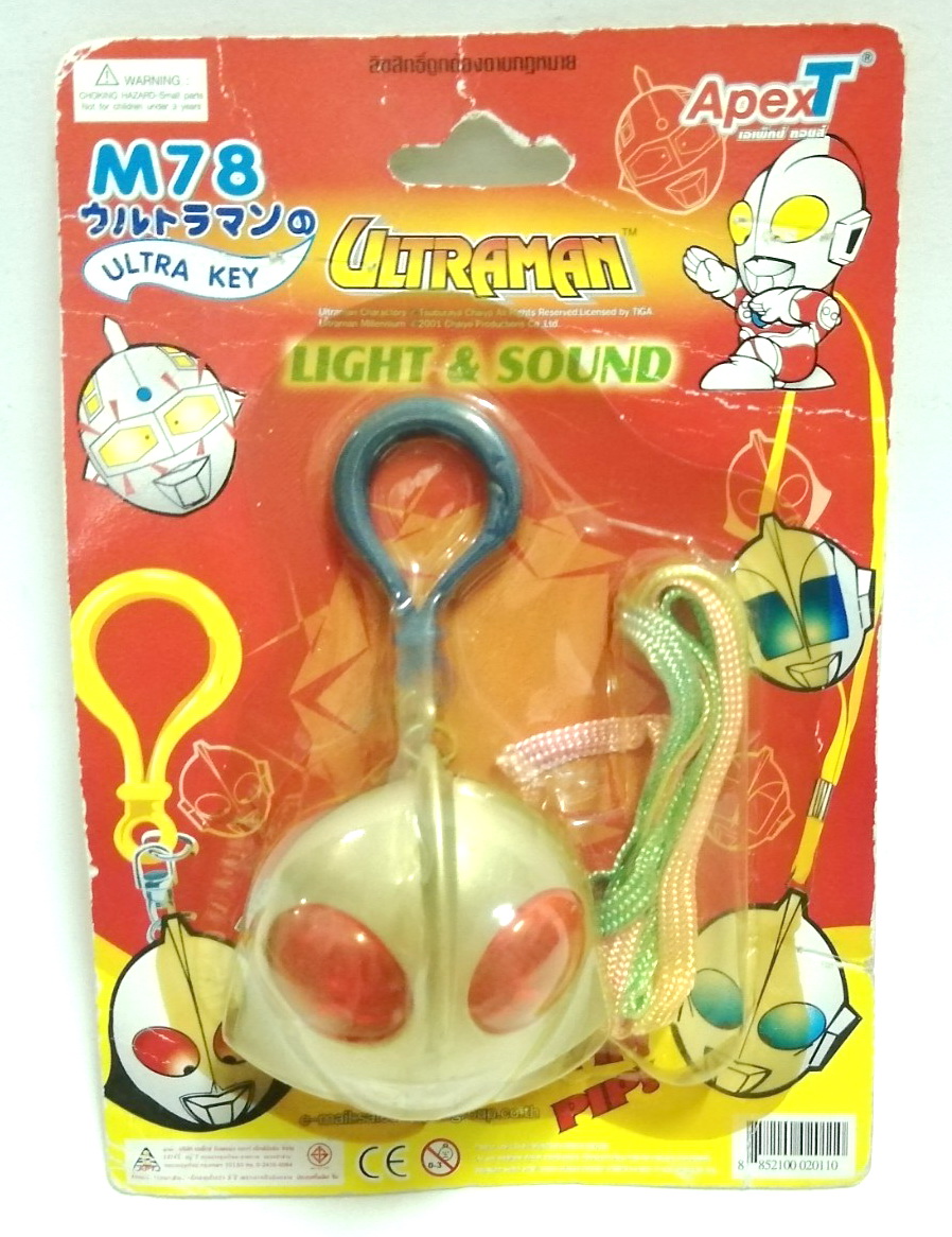 พวงกุญแจ เอเพคทอย Apex Toys Key Chain มีไฟมีเสียง หน้าดาร์คอุลตร้าแมน Dark Ultraman ของเก็บในแพค ไม่เคยแกะ แพคมีรอยและงอตามขอบมุม ขายตามสภาพงานเก่า