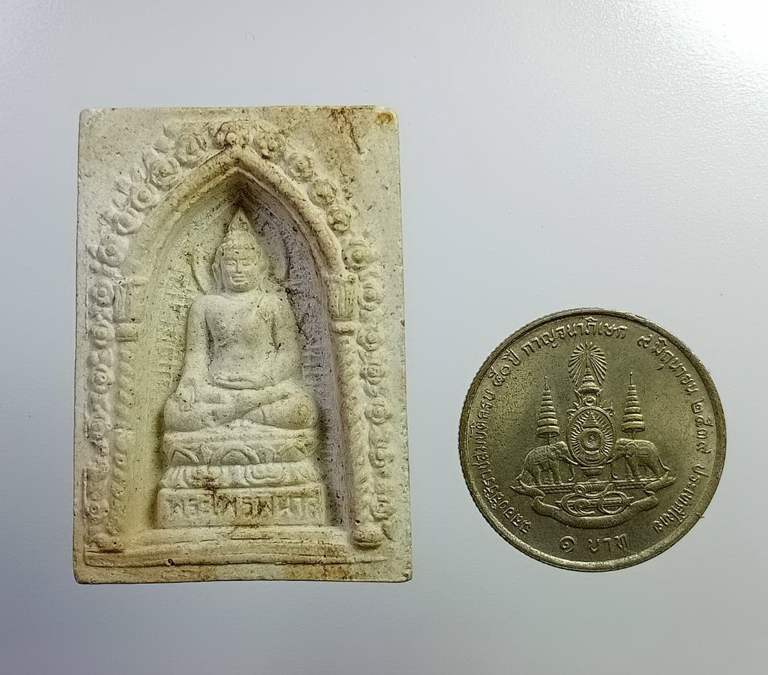 ผ2800 สมเด็จพระไพรีพินาศ วัดบวรนิเวศวิหาร กรุงเทพฯ ปี2534