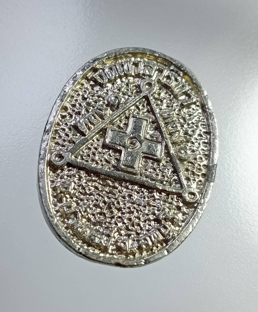 A7453 เหรียญหล่อ หลวงพ่อกบ วัดเขาสาริกา จ.ลพบุรี เนื้ออัลปาก้า