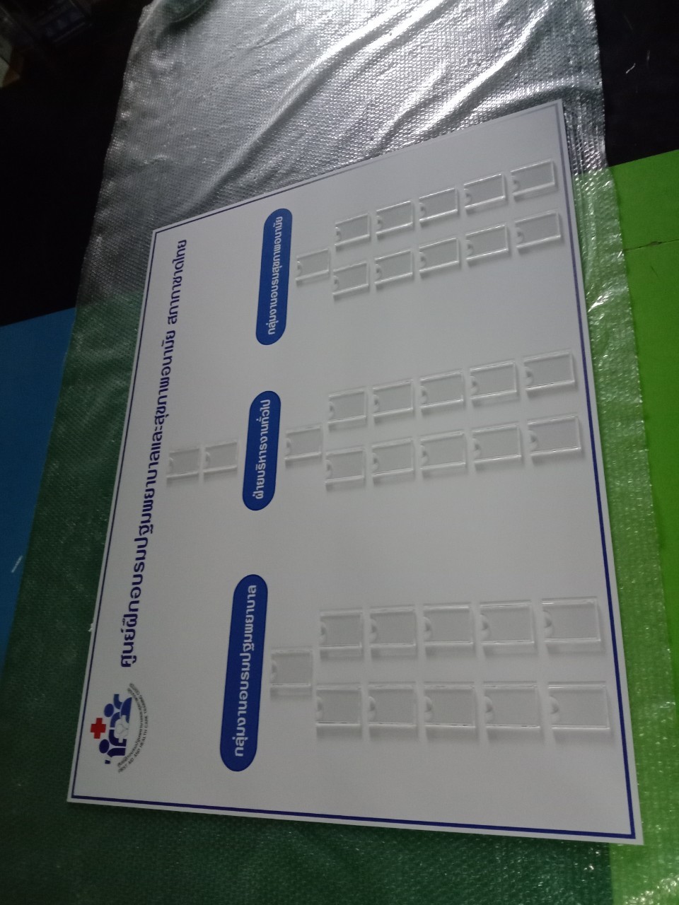 ป้ายบอร์ดอะคริลิคฝังโครงสร้างองค์กร ขนาด 100x130 cm