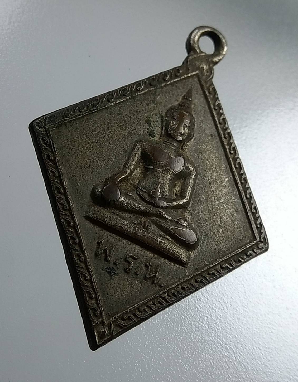 A1756 เหรียญ พ.ร.น.(ไพรีพินาศ) เจ้าคุณนรฯ วัดเทพศิรินทร์ ปี2513